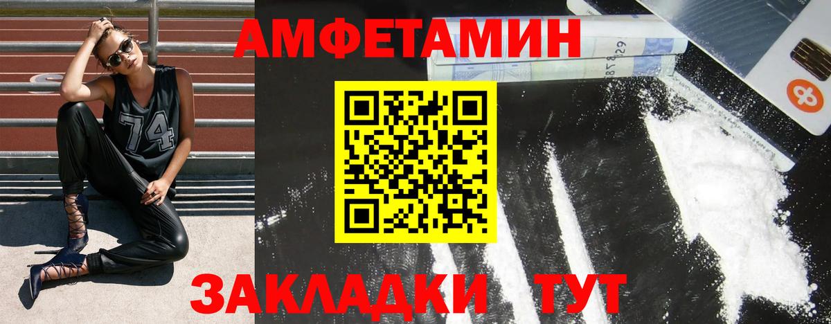 Качканар  АМФ VHQ  АМФ  Вход с VPN 