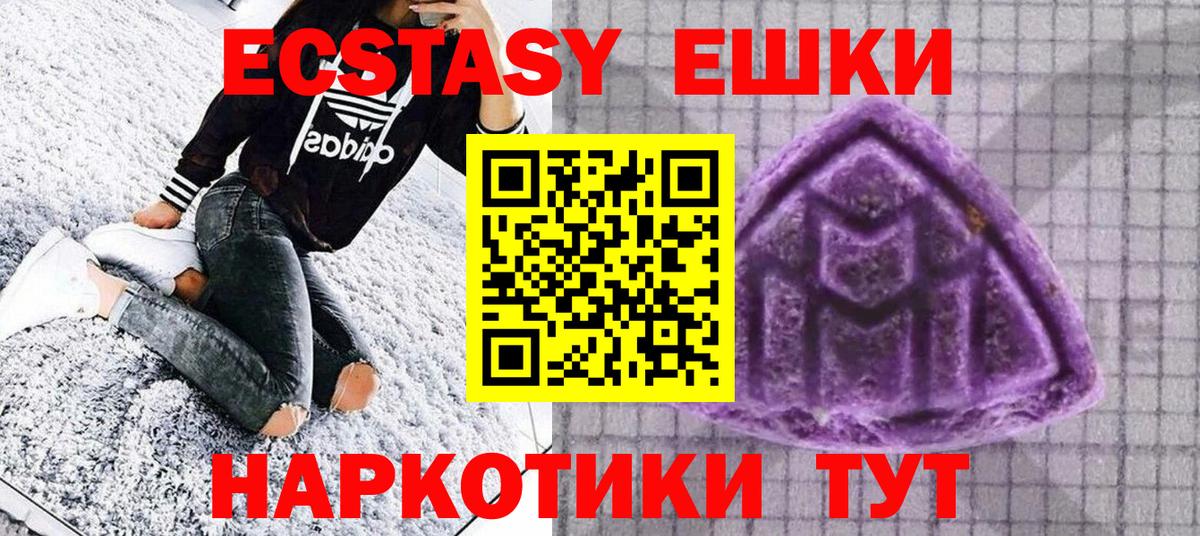 ЭКСТАЗИ бентли  Экстази Cube  ЭКСТАЗИ  Качканар  Вход с VPN 