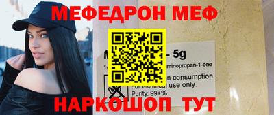 mix Краснознаменск