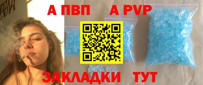 бутик Краснодар
