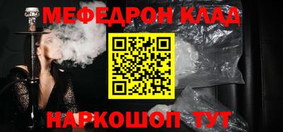 mix Краснознаменск
