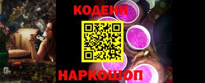 бутик Краснодар