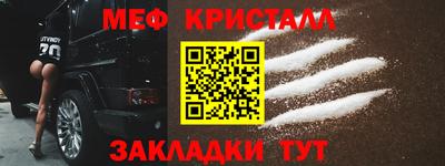 эйфоретик Краснокаменск