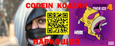 эйфоретик Краснокаменск