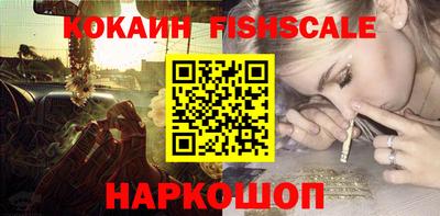 эйфоретик Краснокаменск