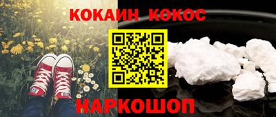 бутик Краснодар