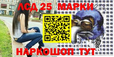 бутик Краснодар