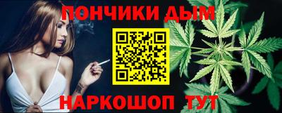 бутик Краснодар
