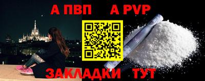 бутик Краснодар