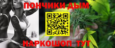 бутик Краснодар