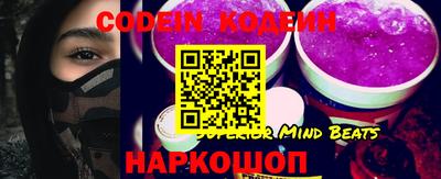 эйфоретик Краснокаменск