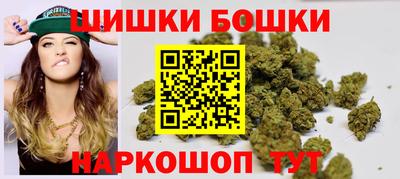 бутик Краснодар