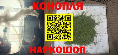 бутик Краснодар