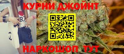 эйфоретик Краснокаменск