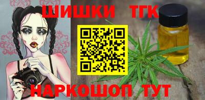 бутик Краснодар