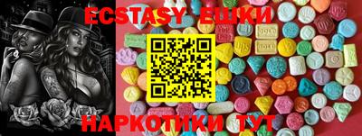 бутик Краснодар