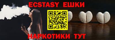 меф VHQ Ефремов