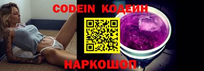 герыч Железногорск