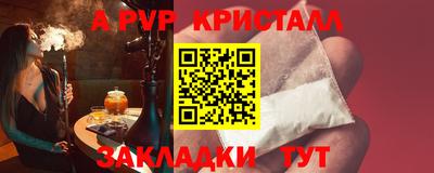 бутик Краснодар