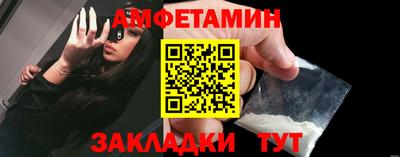 бутик Краснодар