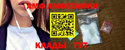 эйфоретик Краснокаменск