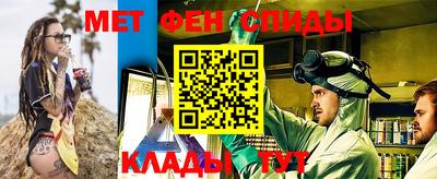 эйфоретик Краснокаменск
