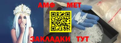 эйфоретик Краснокаменск