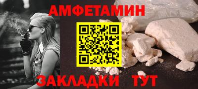 эйфоретик Краснокаменск