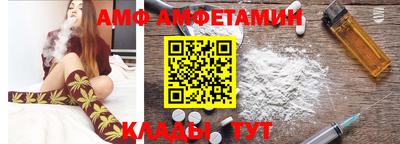 эйфоретик Краснокаменск
