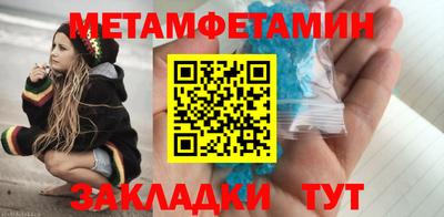 эйфоретик Краснокаменск