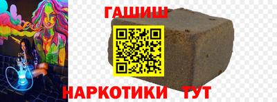 эйфоретик Краснокаменск