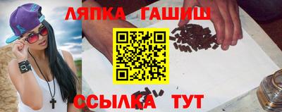 бутик Краснодар