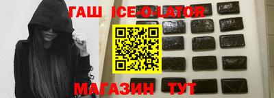 эйфоретик Краснокаменск