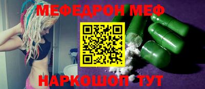 ECSTASY Железноводск