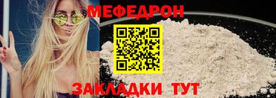 эйфоретик Краснокаменск