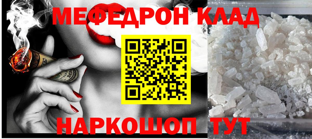 МЕФ   Качканар  ГАШ  Вход с VPN  ГАШ 
