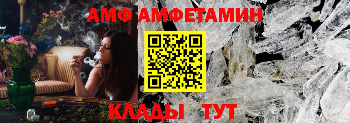 Качканар  Метамфетамин винт  Вход с VPN 