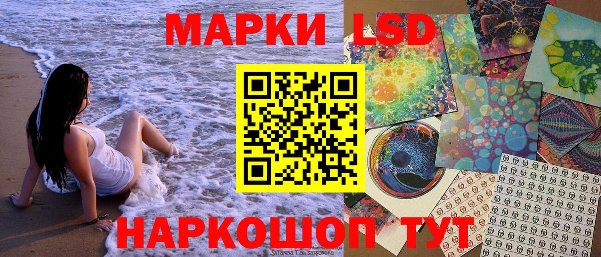 Марки N-bome 1500мкг Качканар
