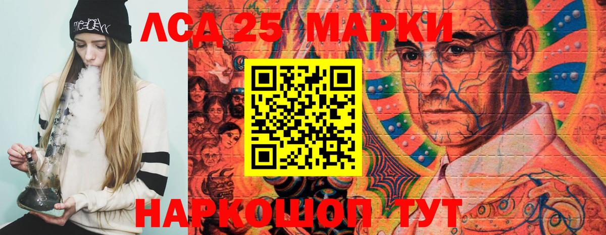 Марки N-bome 1,5мг  Наркотические марки  Качканар  Вход с VPN 