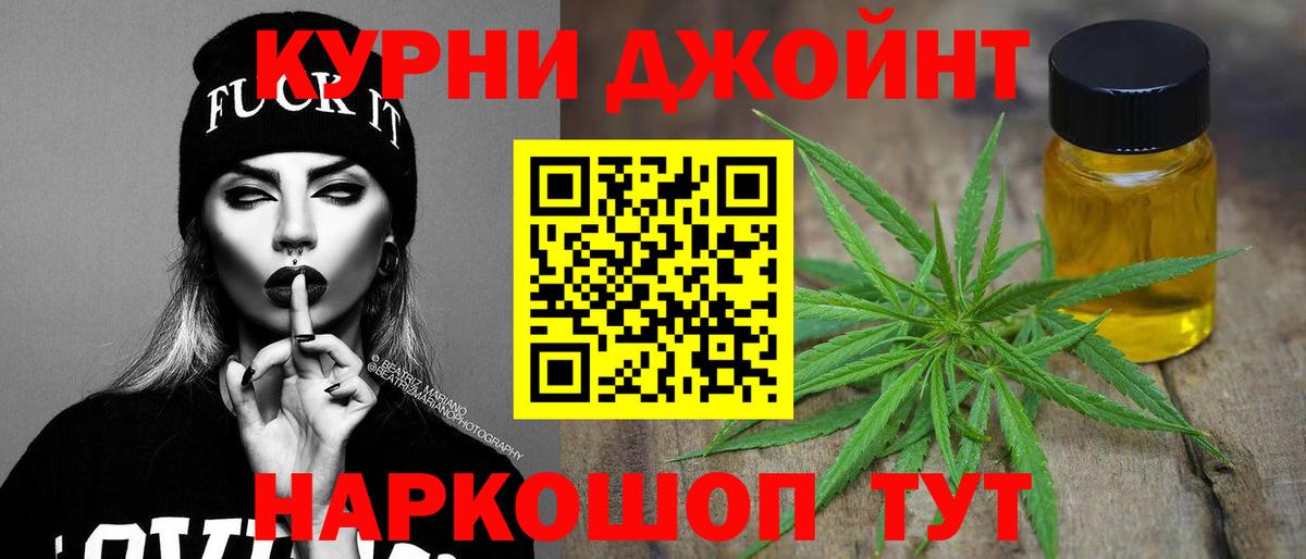 Бошки марихуана тримм Качканар